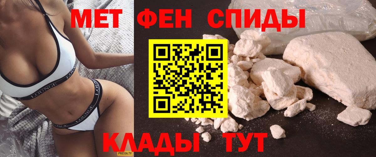 Amphetamine 97% Великие Луки