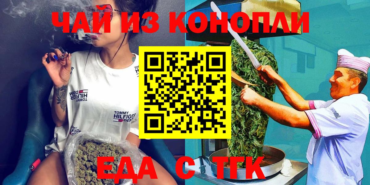 Великие Луки  Canna-Cookies марихуана  Вход с VPN 