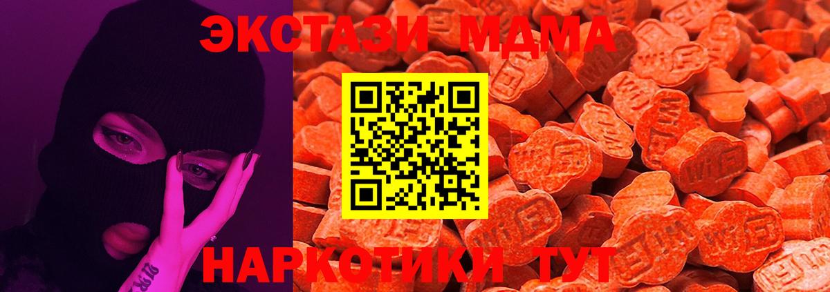 ЭКСТАЗИ XTC Великие Луки