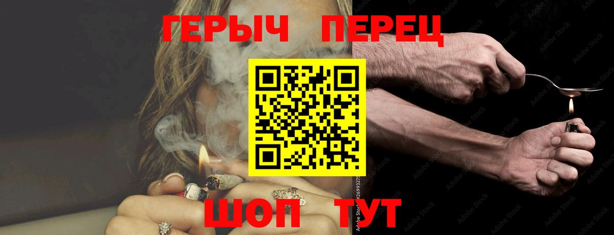 ГЕРОИН Афган Великие Луки