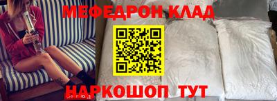 спайс Моздок