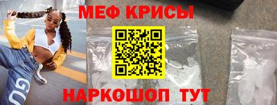 метадон Можайск