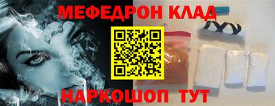 спайс Моздок