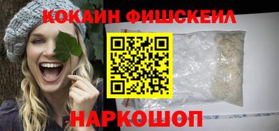 метадон Можайск