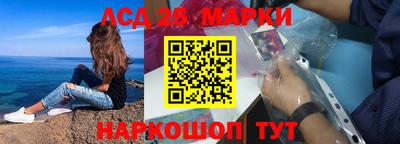 спайс Моздок