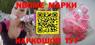 спайс Моздок