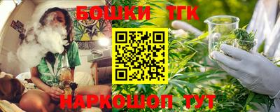 спайс Моздок