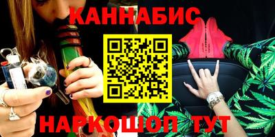 спайс Моздок