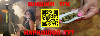 спайс Моздок