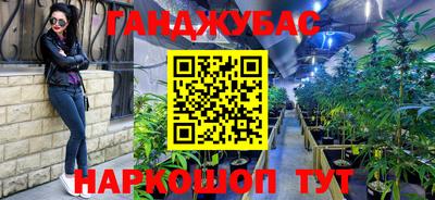 спайс Моздок