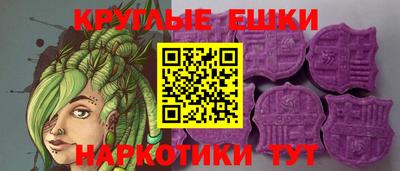 спайс Моздок