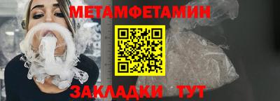 метадон Можайск