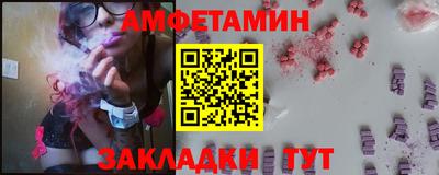 метадон Можайск
