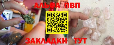 спайс Моздок