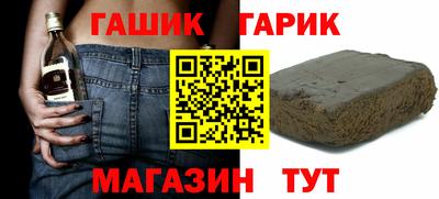 спайс Моздок