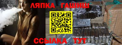 спайс Моздок
