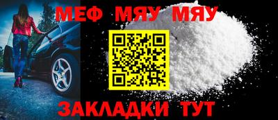 спайс Моздок