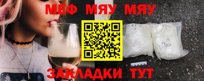спайс Моздок