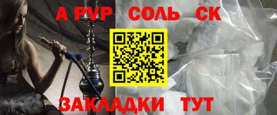 метадон Можайск