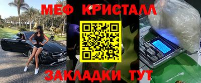 метадон Можайск