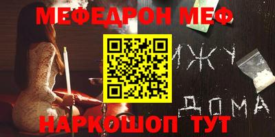 спайс Моздок