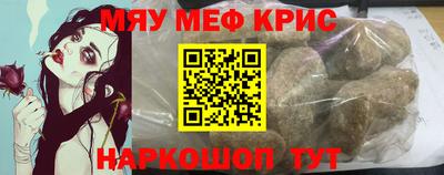 спайс Моздок