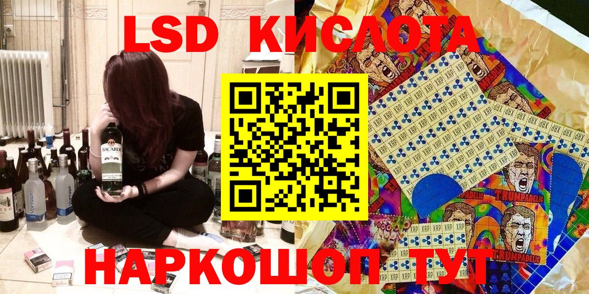 Наркотические марки 1,8мг Великие Луки