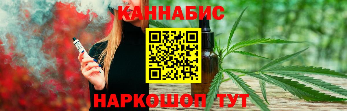 Бошки Шишки индика Великие Луки